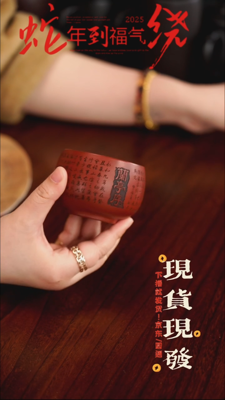 【闪购商品】紫砂茶杯0202020202020202