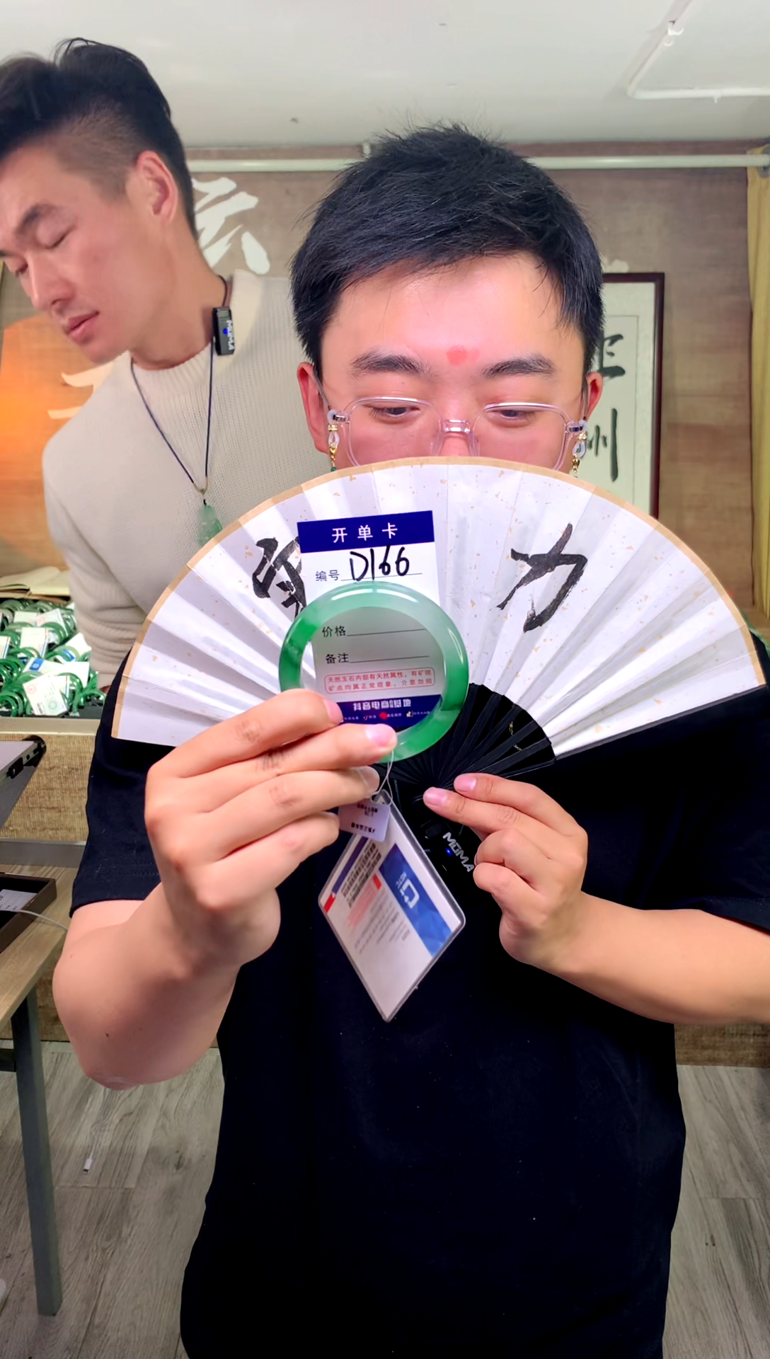 【闪购商品】石英质玉手镯未镶嵌花羽遇工厂 序号166