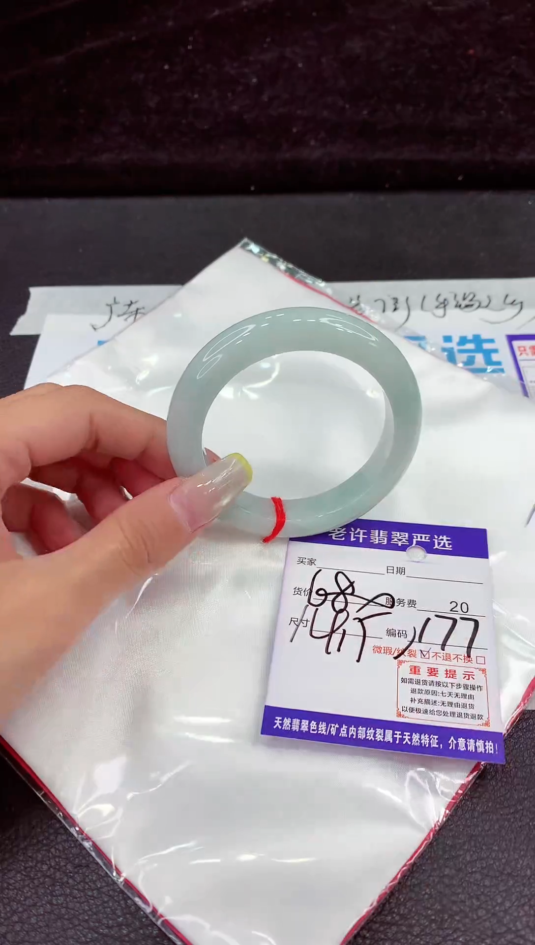 未镶嵌手镯翡翠111111111111