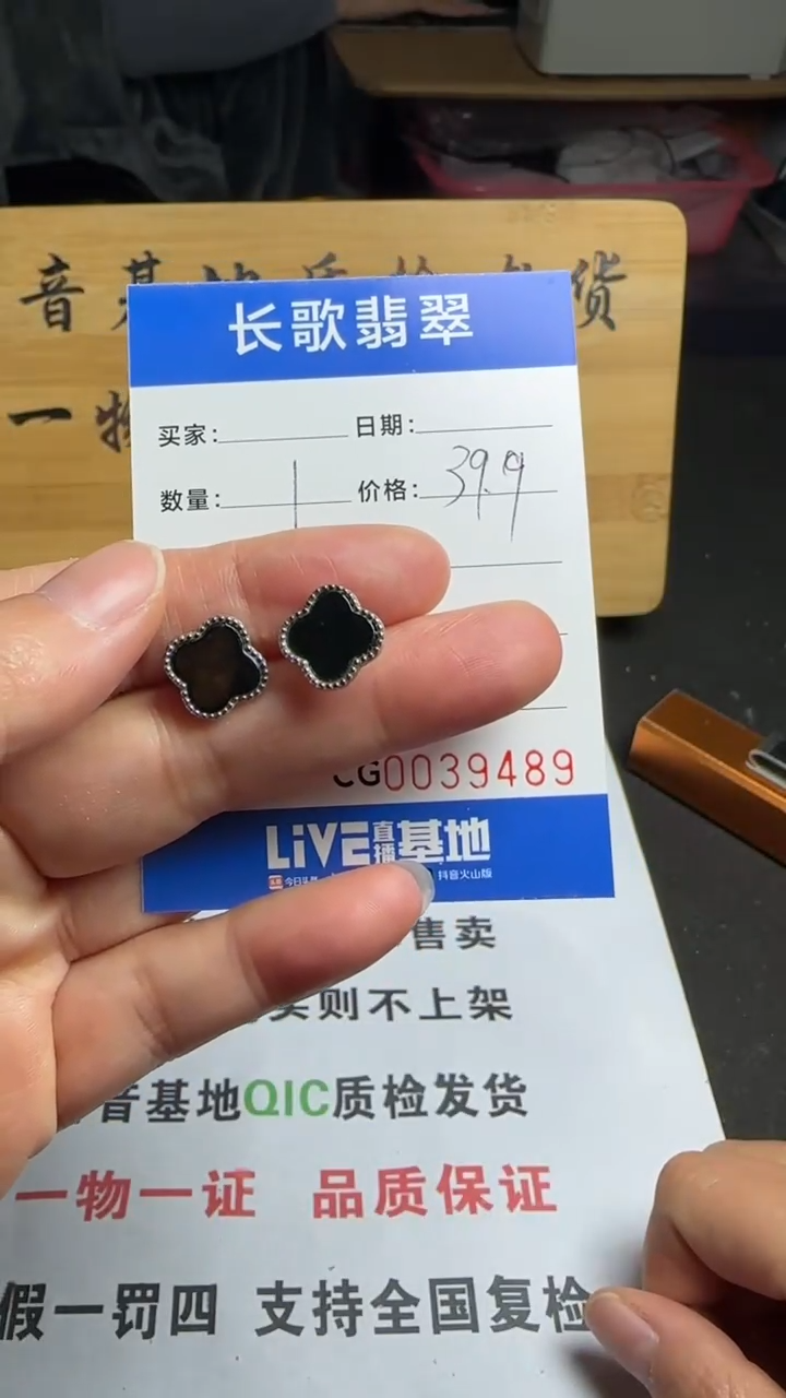 【闪购商品】翡翠颈饰银S925镶嵌00009489