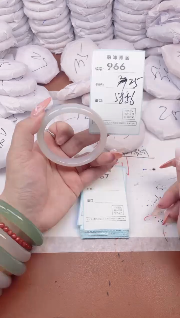 【闪购商品】玛瑙/玉髓手镯未镶嵌966