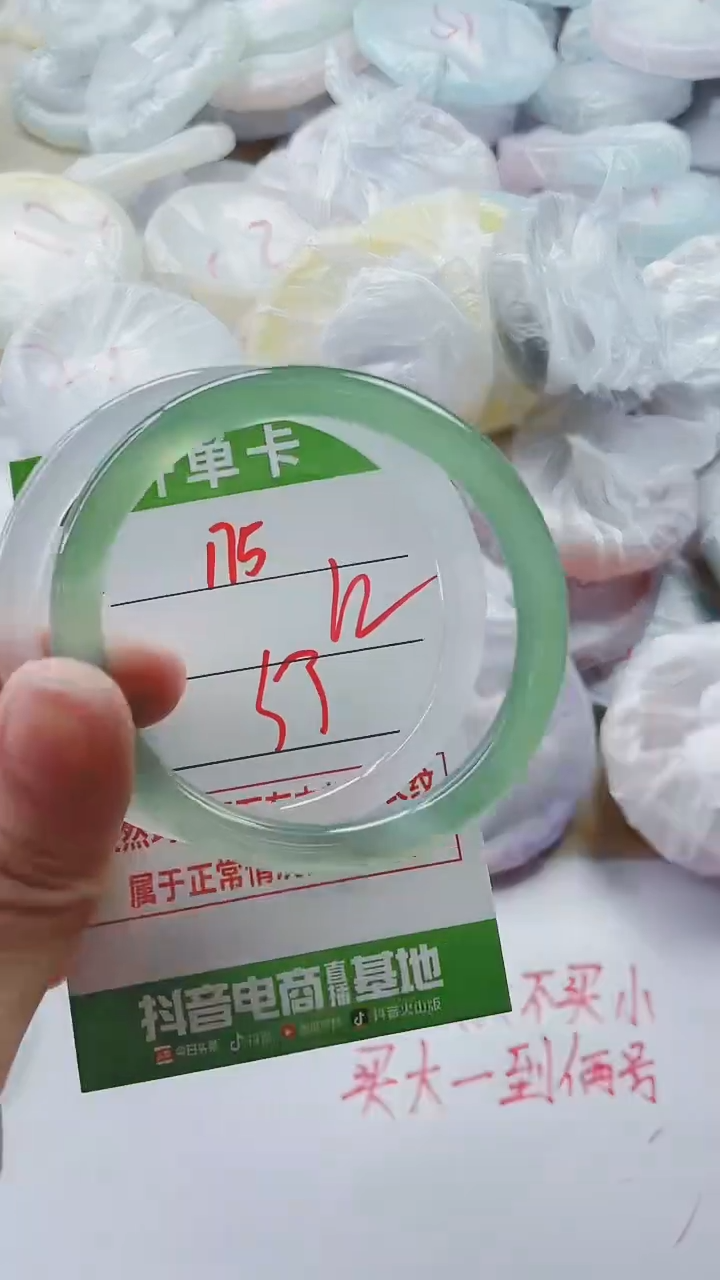 【闪购商品】玛瑙/玉髓手镯未镶嵌175