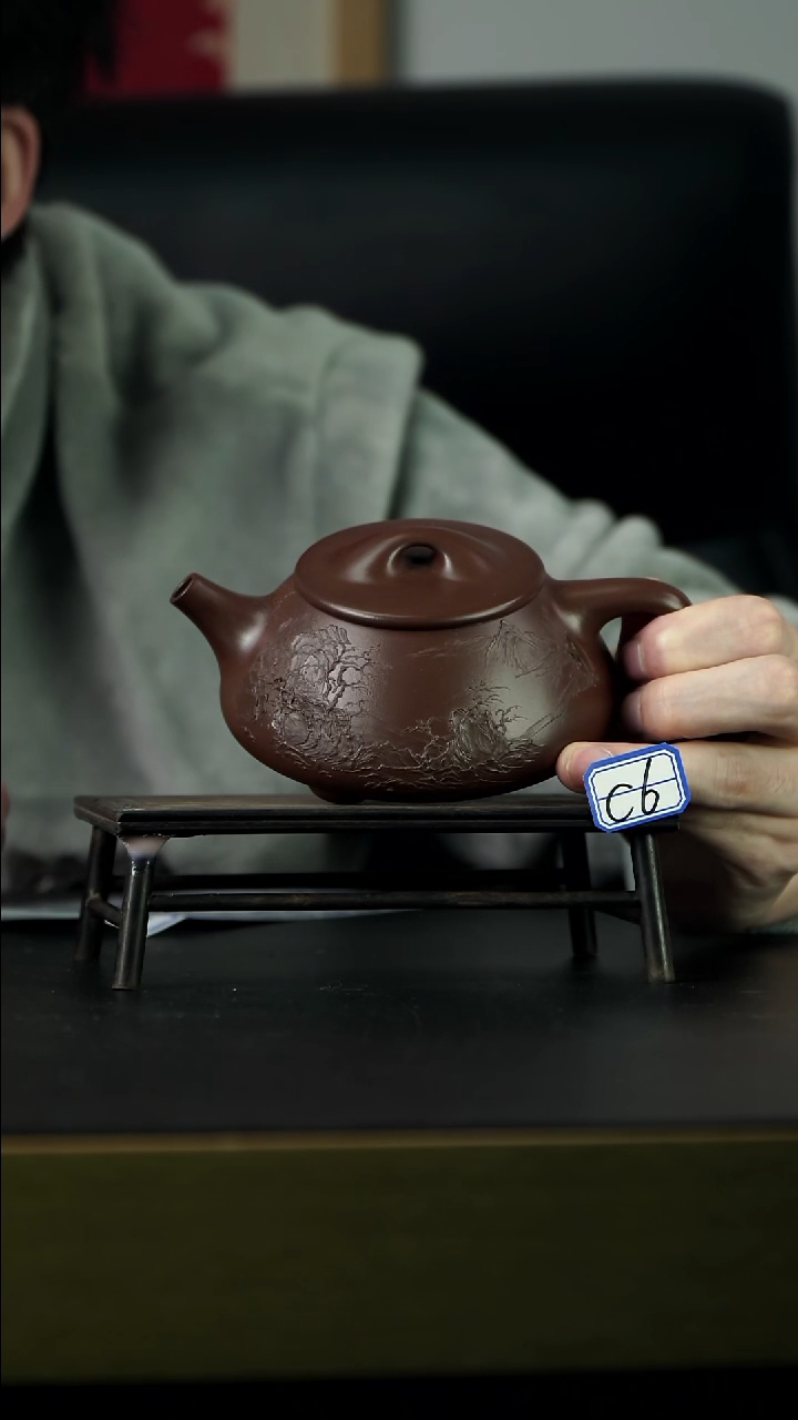 茶壶紫砂凌**宝C6【小四紫砂】
