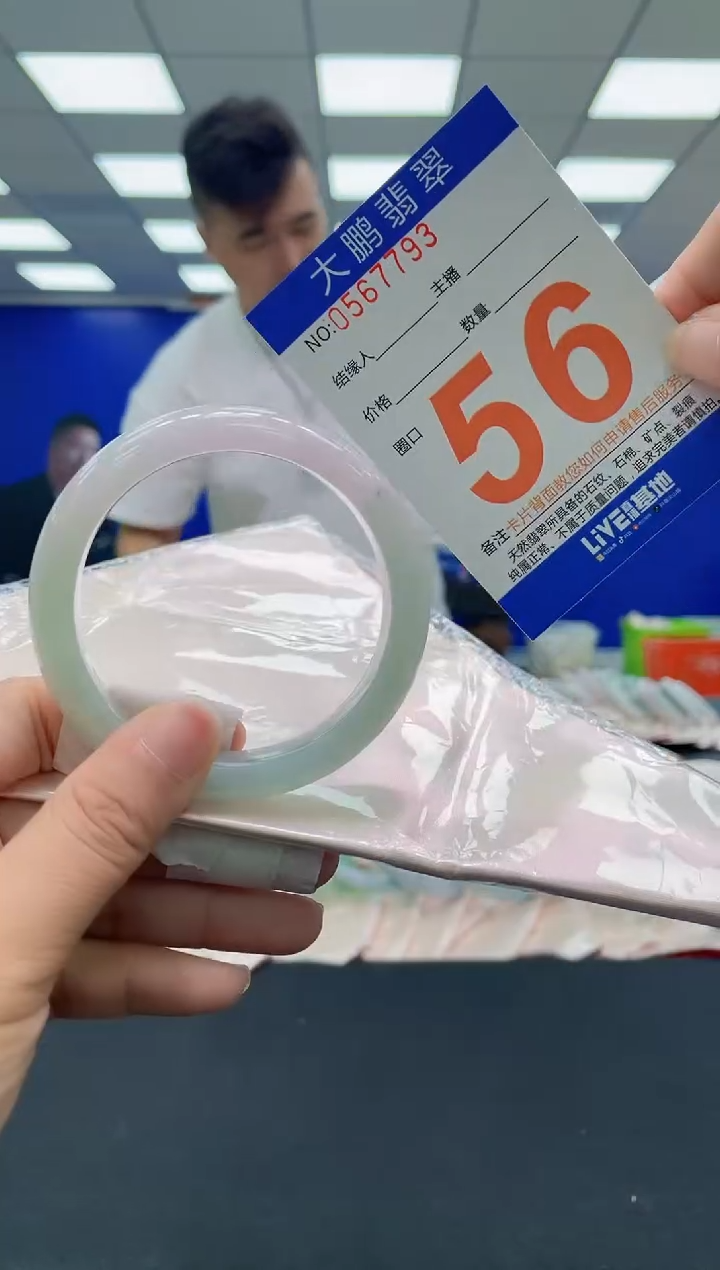 未镶嵌手镯翡翠AAAAAAAAA