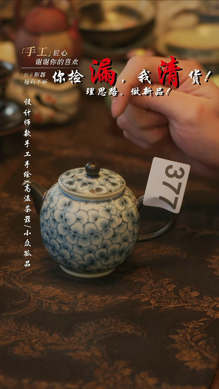 摆件陶溯本造物——377