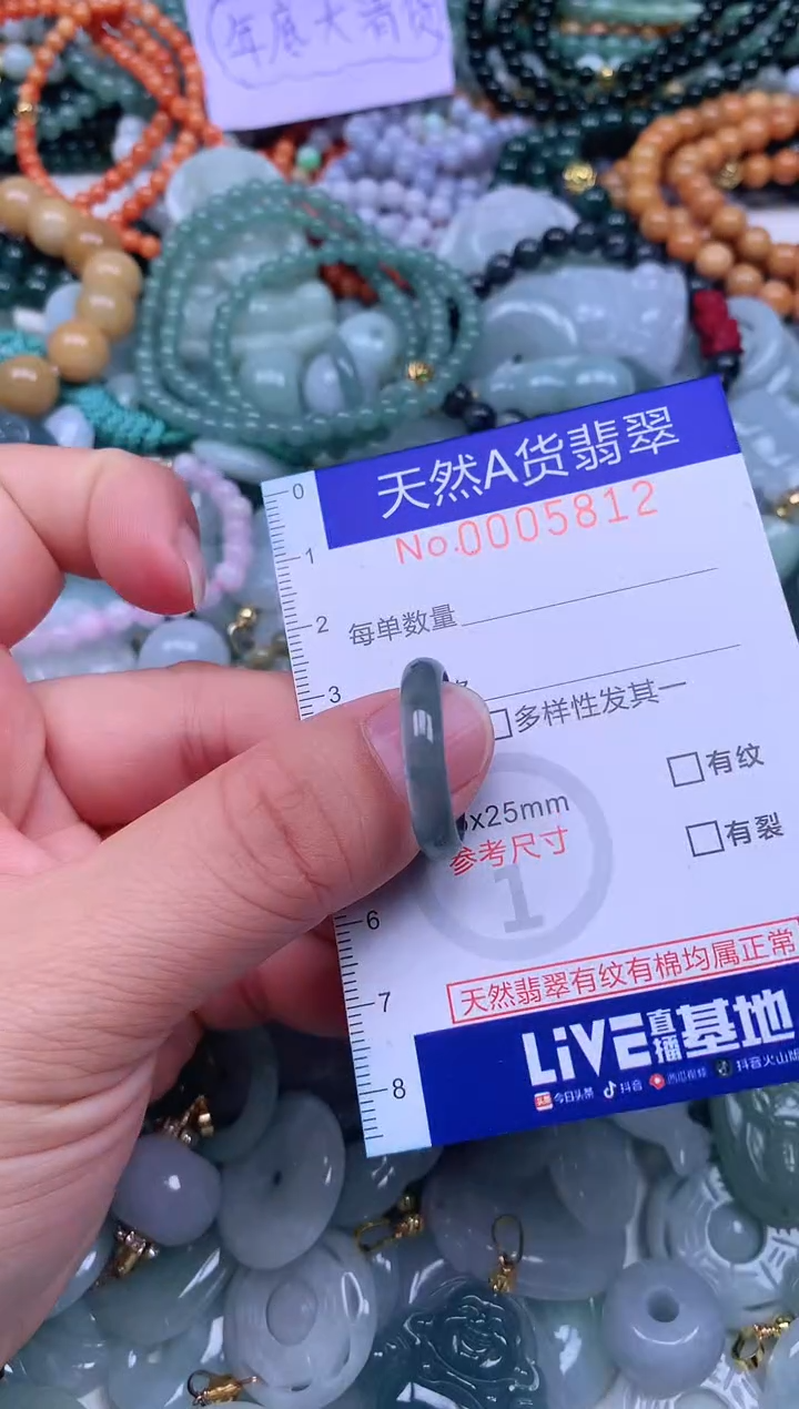 颈饰未镶嵌翡翠天然翡翠