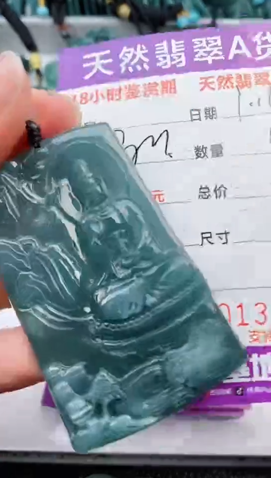 【闪购商品】翡翠颈饰未镶嵌