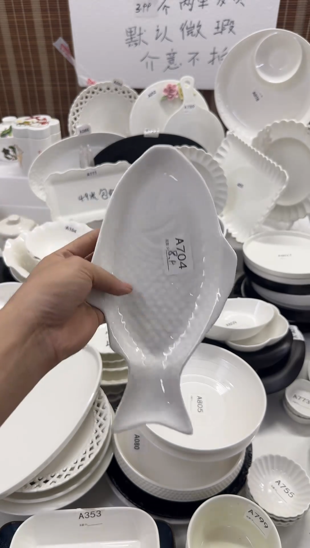 摆件11英寸鱼形盘子