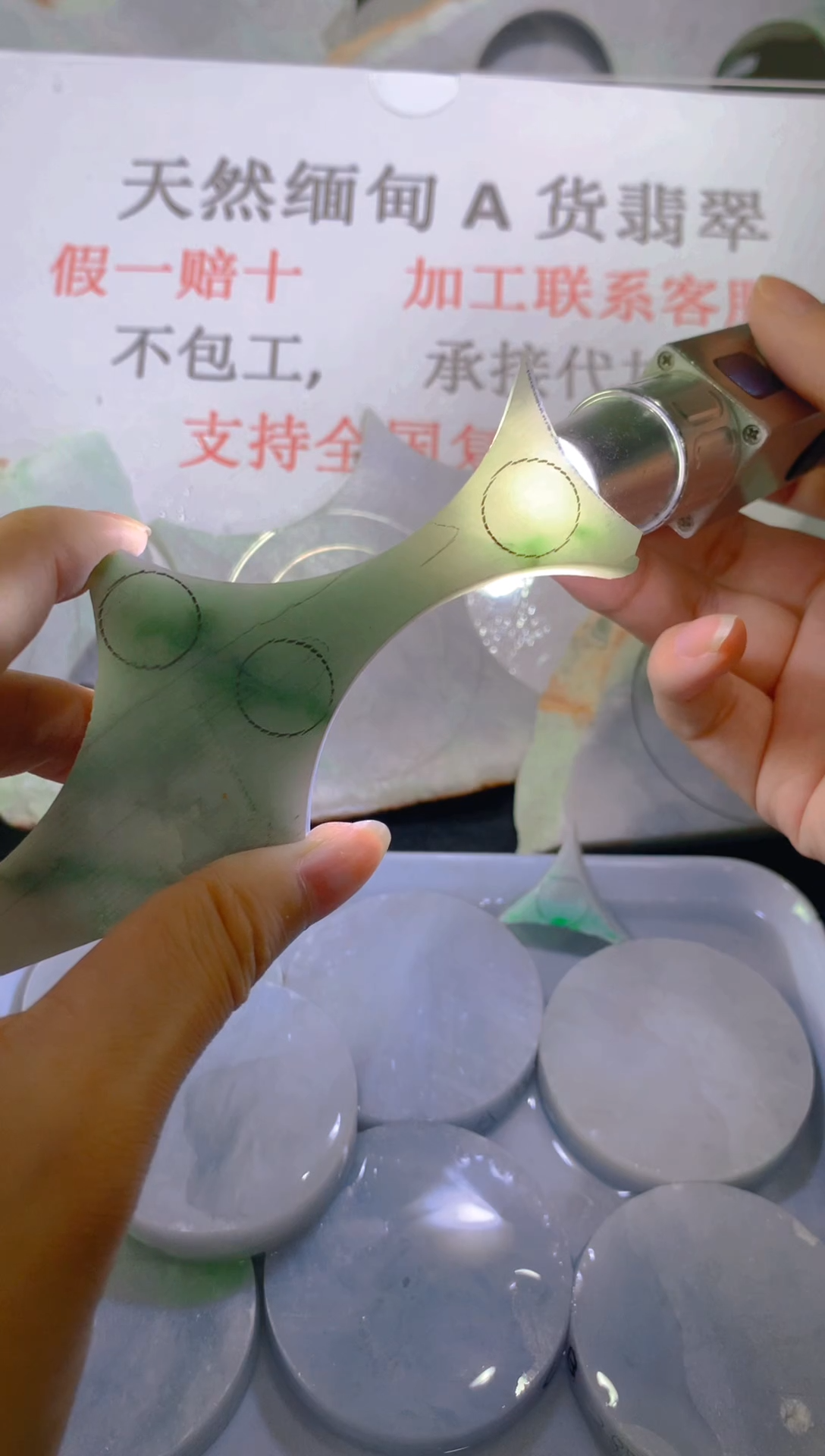 未镶嵌散珠翡翠天然缅甸翡翠A货 FC 155