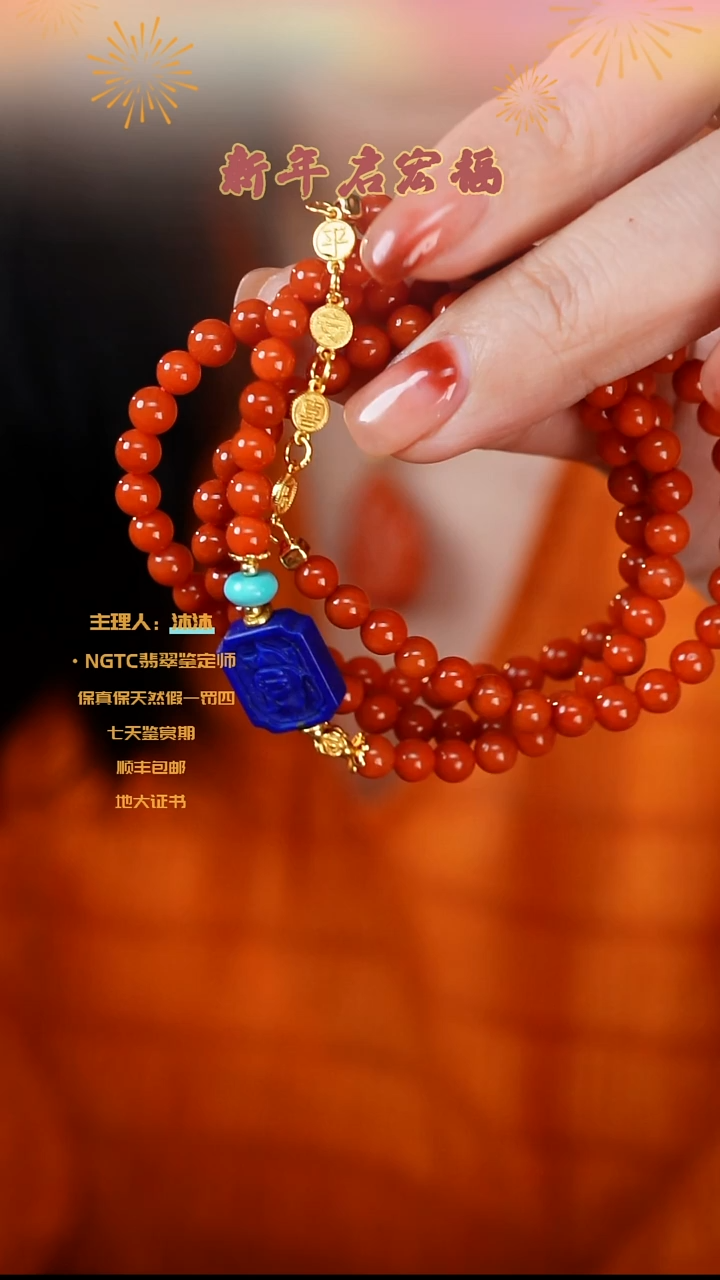 【闪购商品】南红玛瑙颈饰银S925镶嵌川料项链+