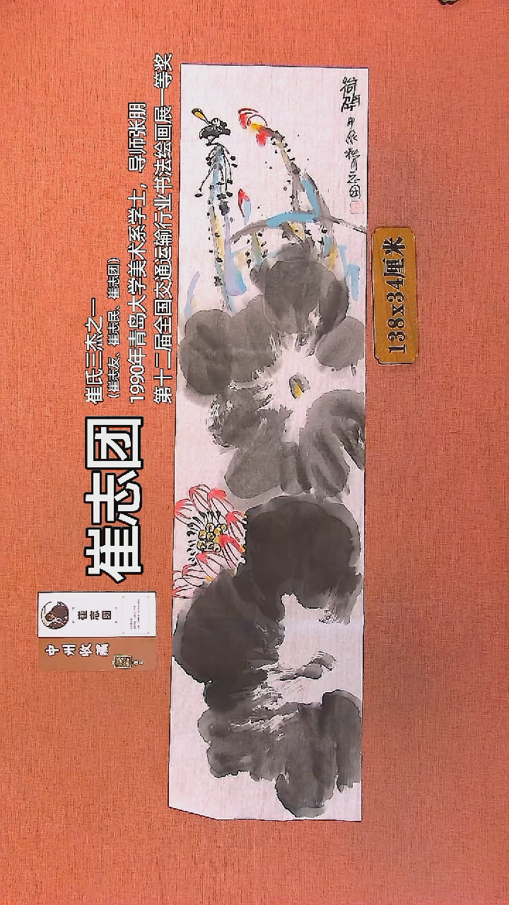 【闪购商品】水彩31        崔志团绘画作品