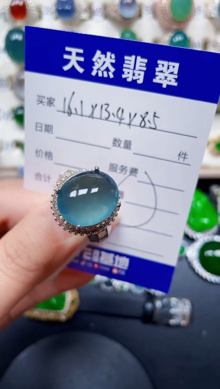 未镶嵌戒指翡翠217