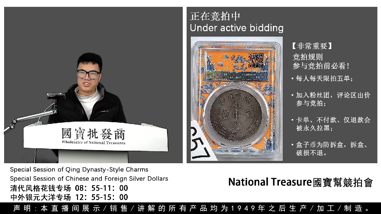 瓷片王***7源头批发商直播间G571