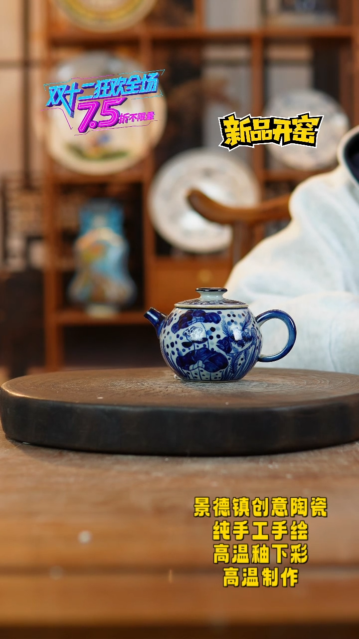 其他陶684景德镇瓷器
