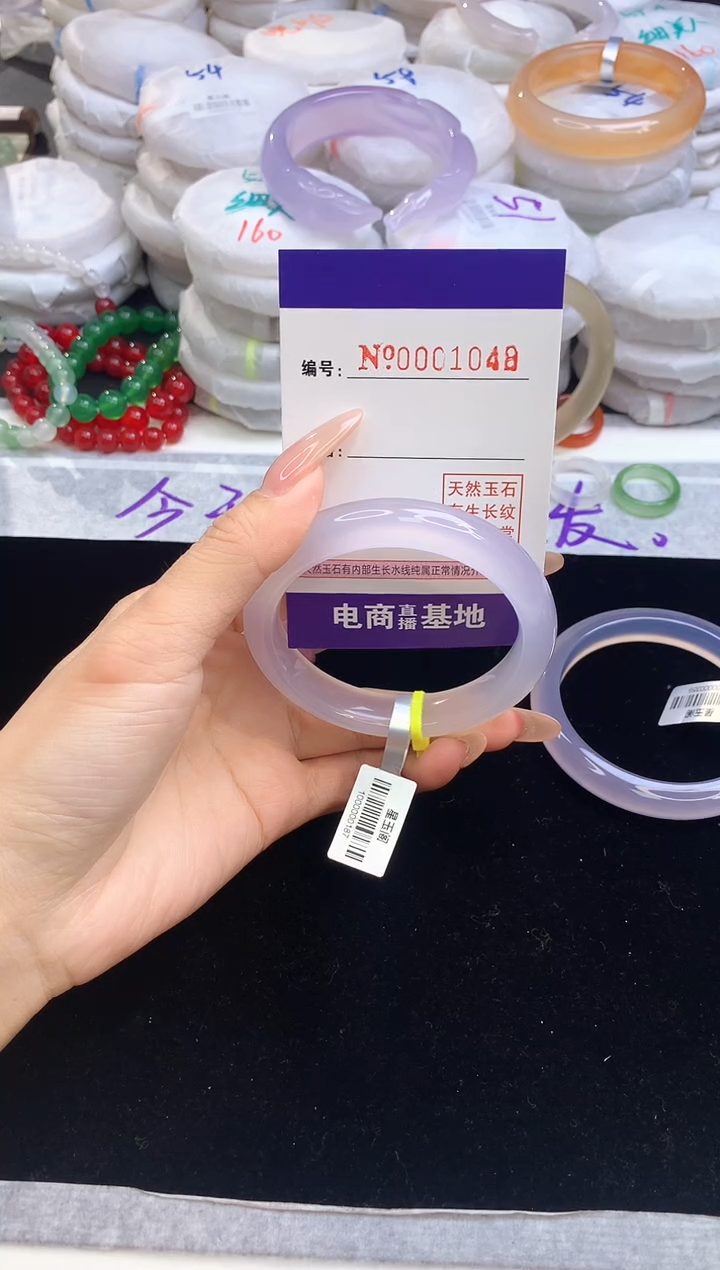 【闪购商品】玛瑙/玉髓手镯未镶嵌1048圈口55