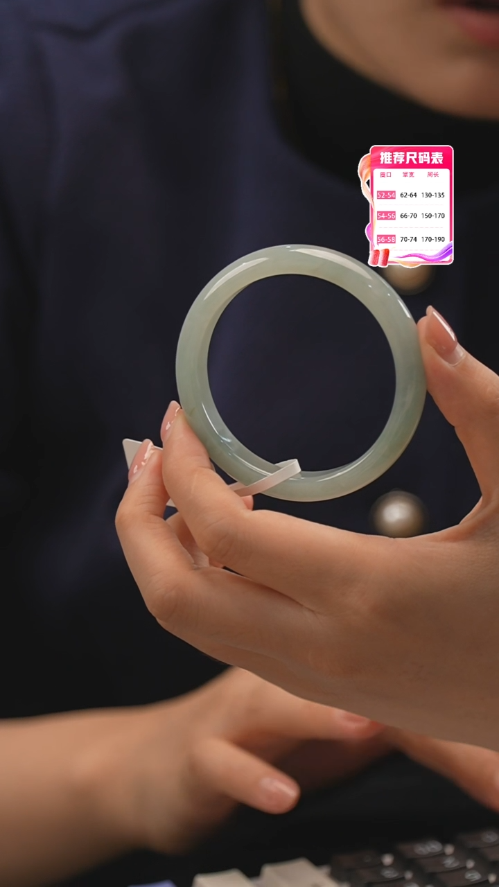 【闪购商品】翡翠手镯未镶嵌47号