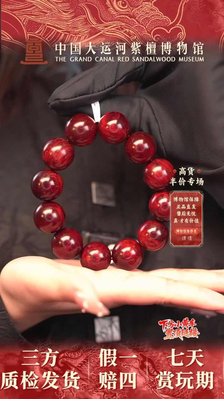 手串/手链小叶紫檀2.0*12 小叶紫檀 瘤疤金星手串