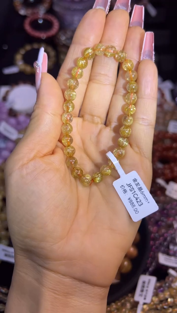 未镶嵌手串水晶金发晶6.7mm
