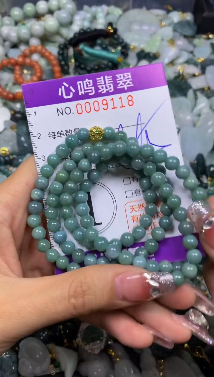 【闪购商品】翡翠颈饰未镶嵌闪购009118