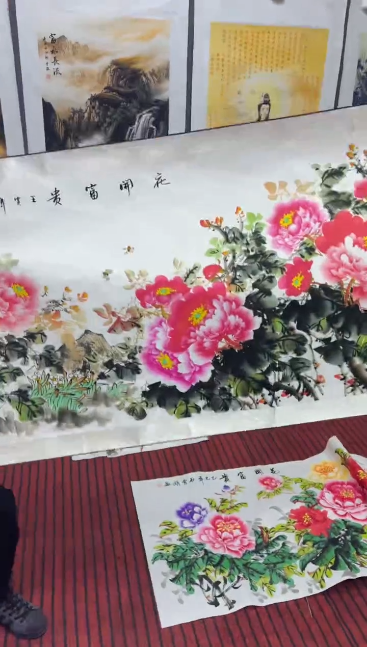 悦白书画年画年画B7