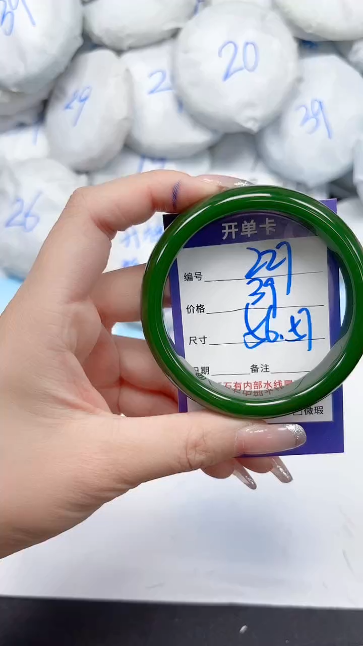 未镶嵌手镯石英质玉227/5657