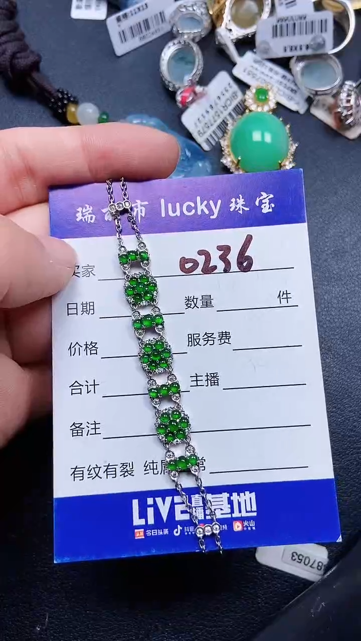 颈饰银S925镶嵌翡翠0236