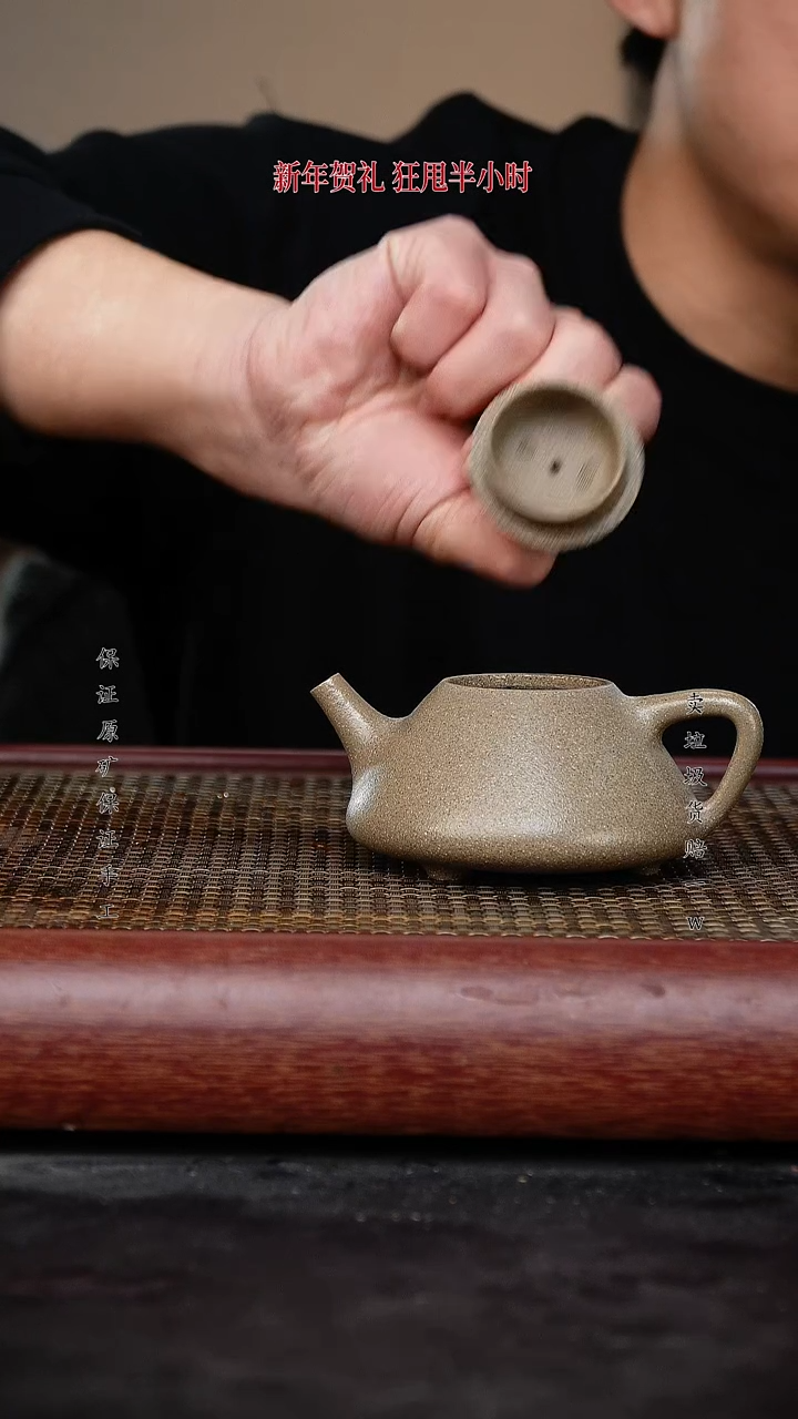 【闪购商品】紫砂茶壶紫砂茶壶