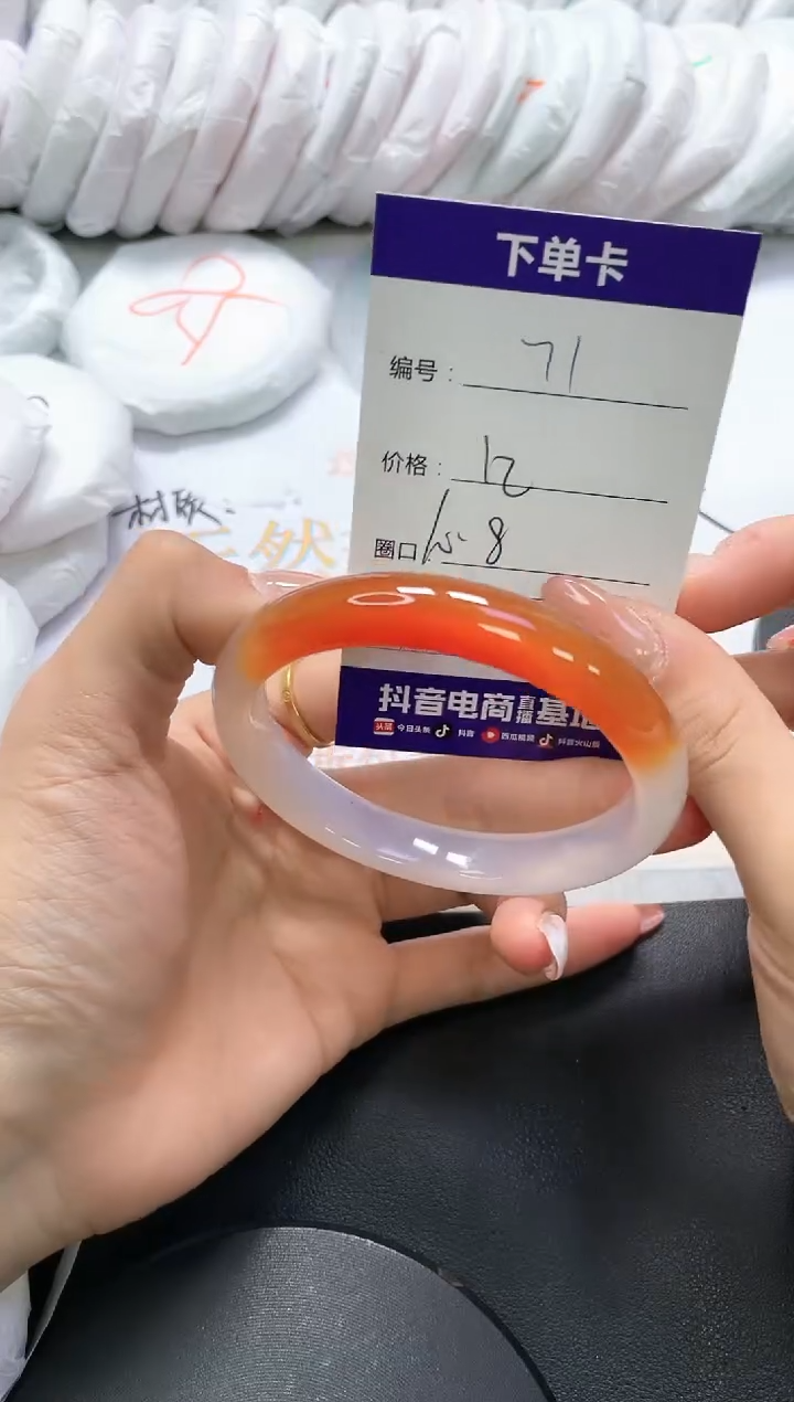 手镯玛瑙/玉髓未镶嵌71