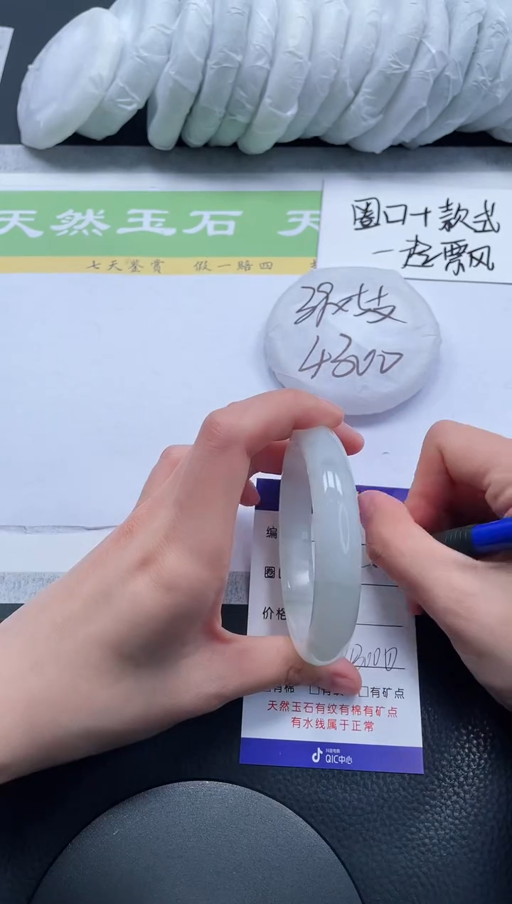 【闪购商品】石英质玉手镯未镶嵌A87-58+