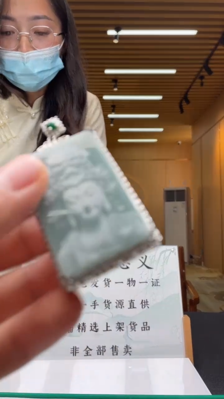 翡翠未镶嵌颈饰**********534