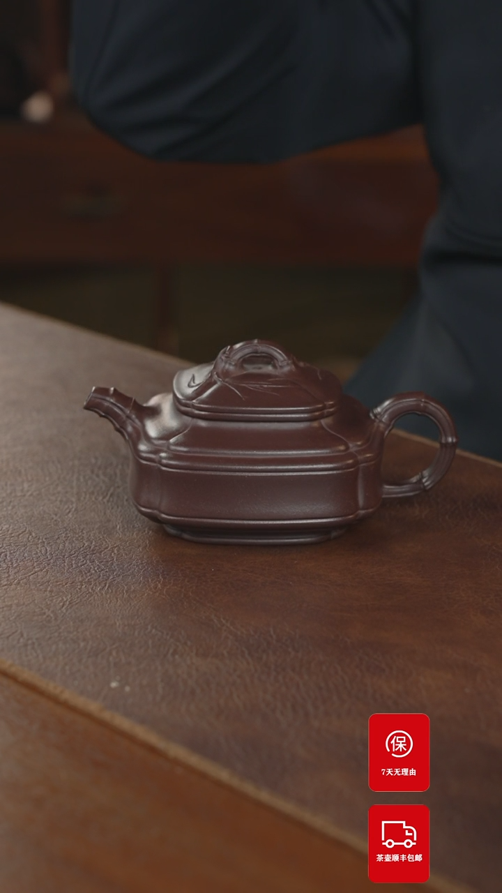 【闪购商品】紫砂茶壶紫砂壶紫砂壶