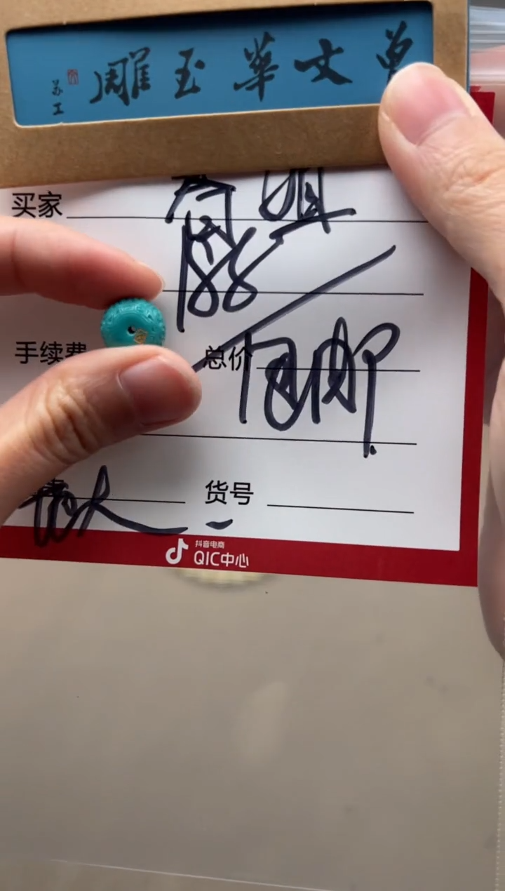 【闪购商品】绿松石配饰配饰未镶嵌配饰配饰