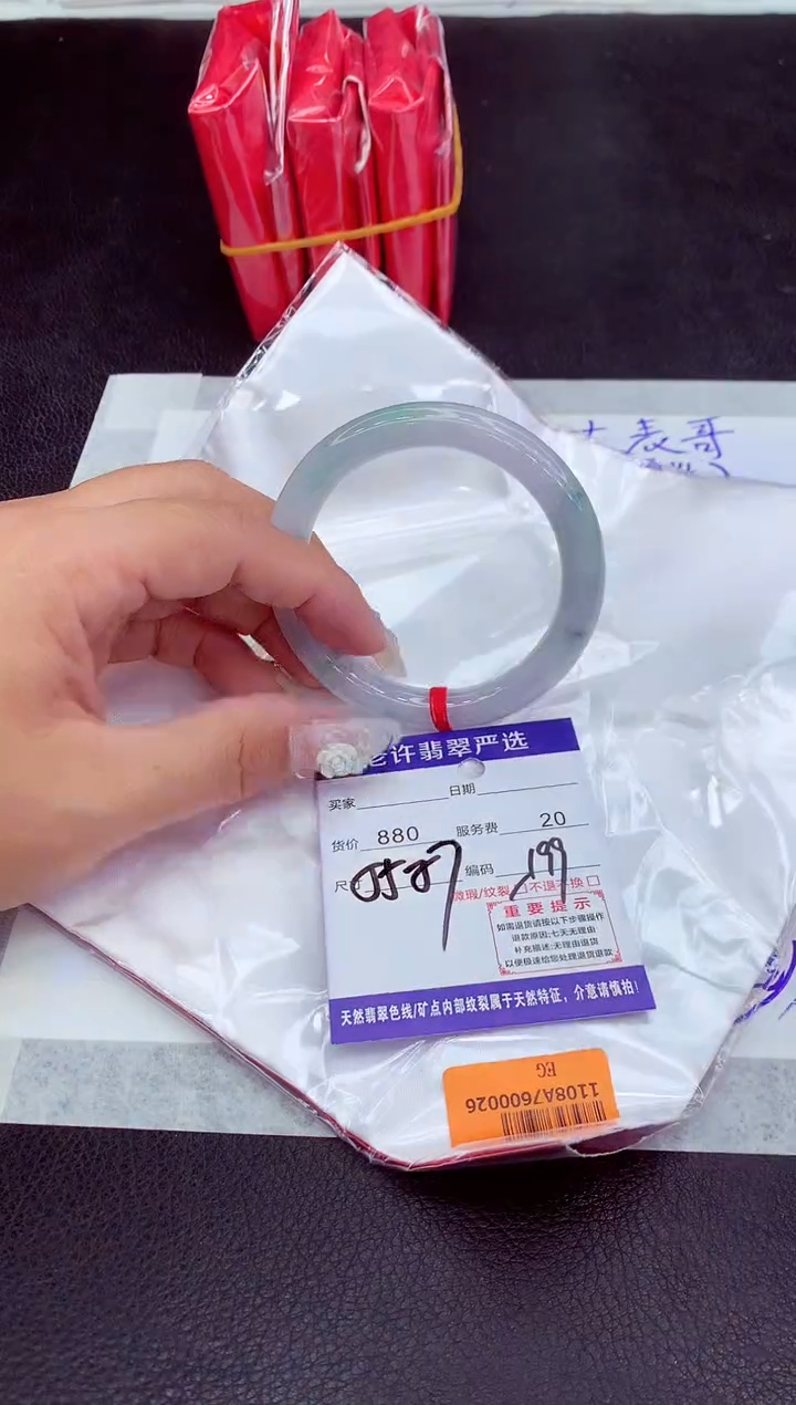 【闪购商品】翡翠手镯未镶嵌11111111111111111