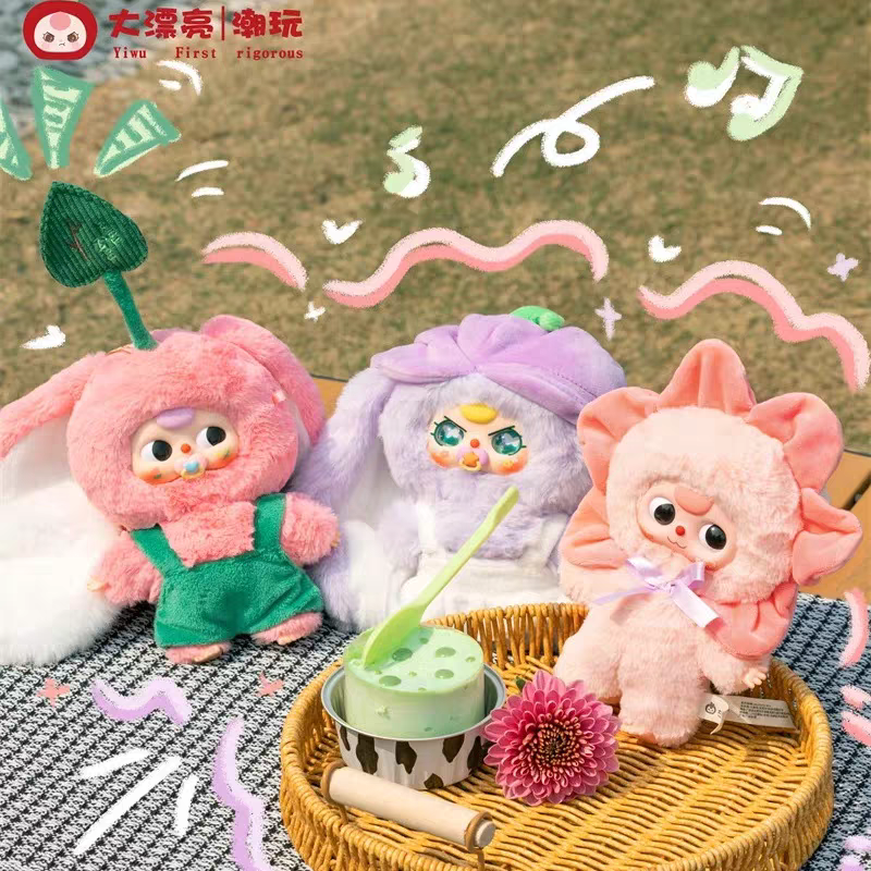 【拆盒】Baby three娃三岁春天在哪里毛绒盲盒潮玩可爱公仔