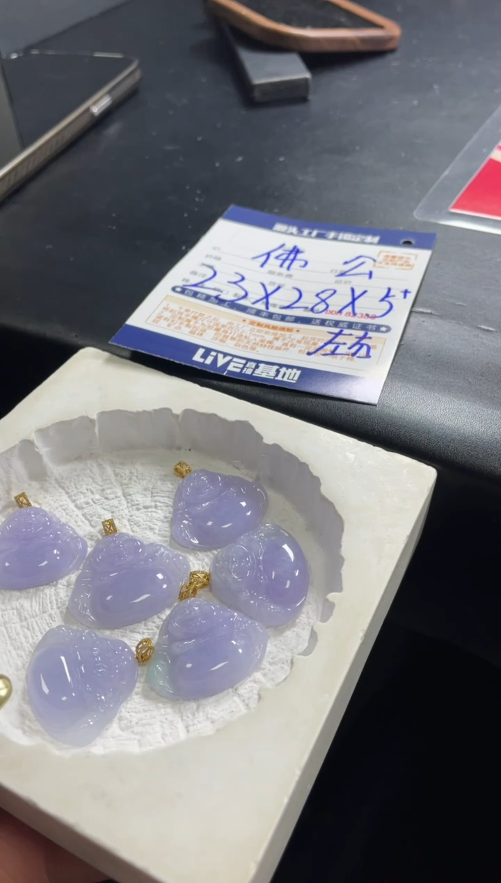 【闪购商品】定制翡翠18K金镶嵌DDH86694/多样性发一件