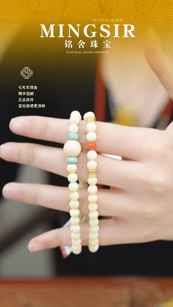 蜜蜡颈饰未镶嵌糖***糕闪61典藏蜜蜡双圈5.5mm