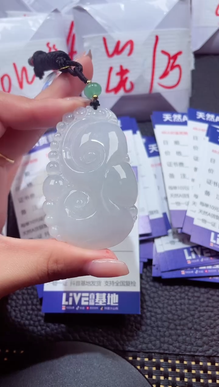 颈饰未镶嵌翡翠197
