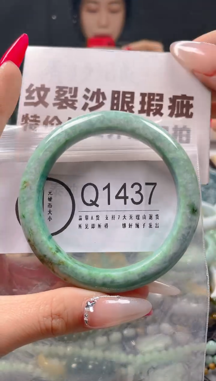 【闪购商品】翡翠颈饰未镶嵌58-59/Q/纹裂沙眼瑕疵介意勿拍