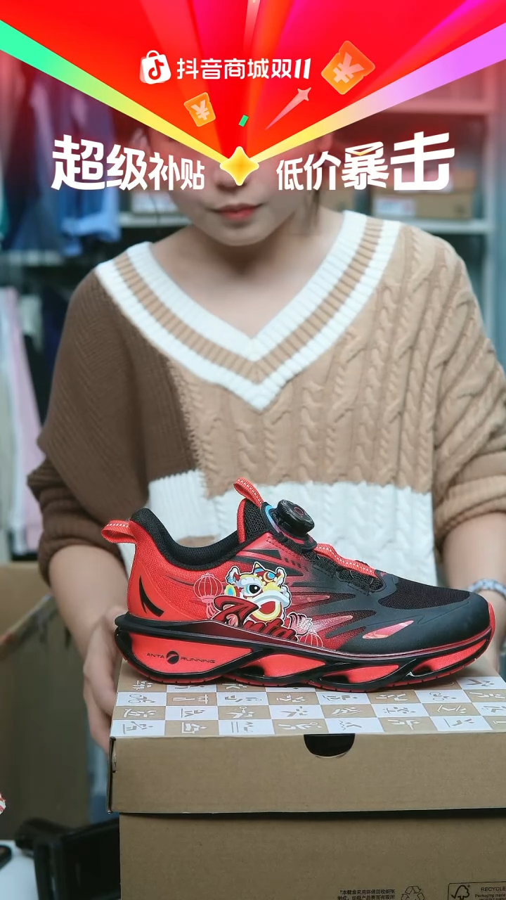 EVA闪购安踏儿童断码孤品：36