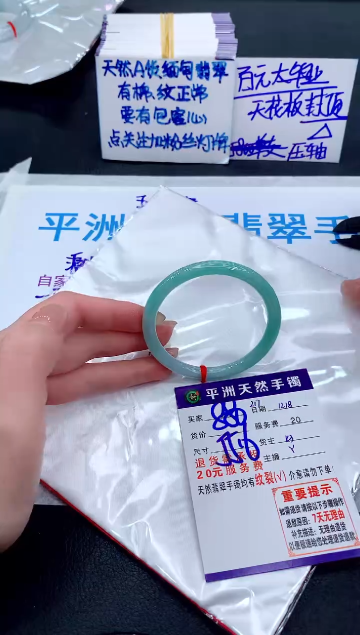 未镶嵌手镯翡翠11111111