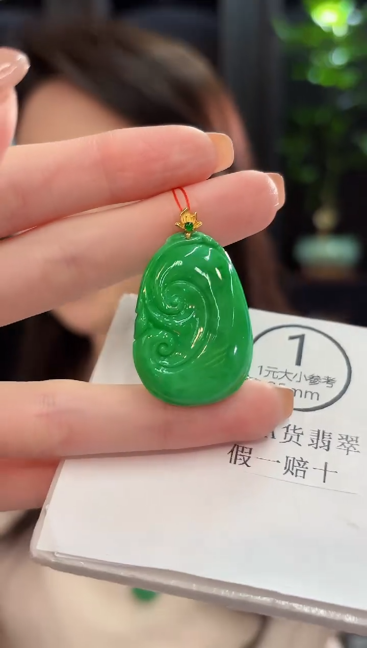 吊坠(不含链)18K金镶嵌翡翠 缅甸A货/支持复检/一件