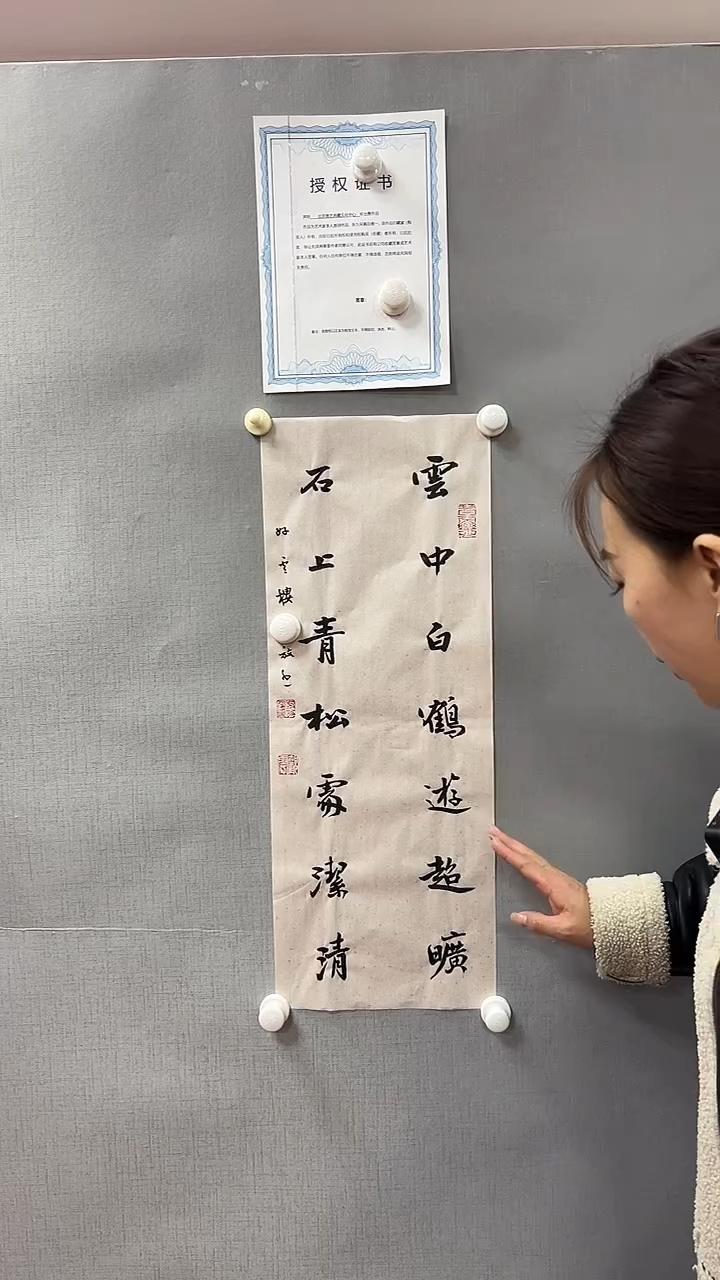 【闪购商品】书法7471906170191659318