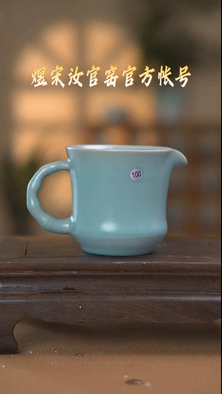 【闪购商品】碗竹节公道杯微瑕11111111