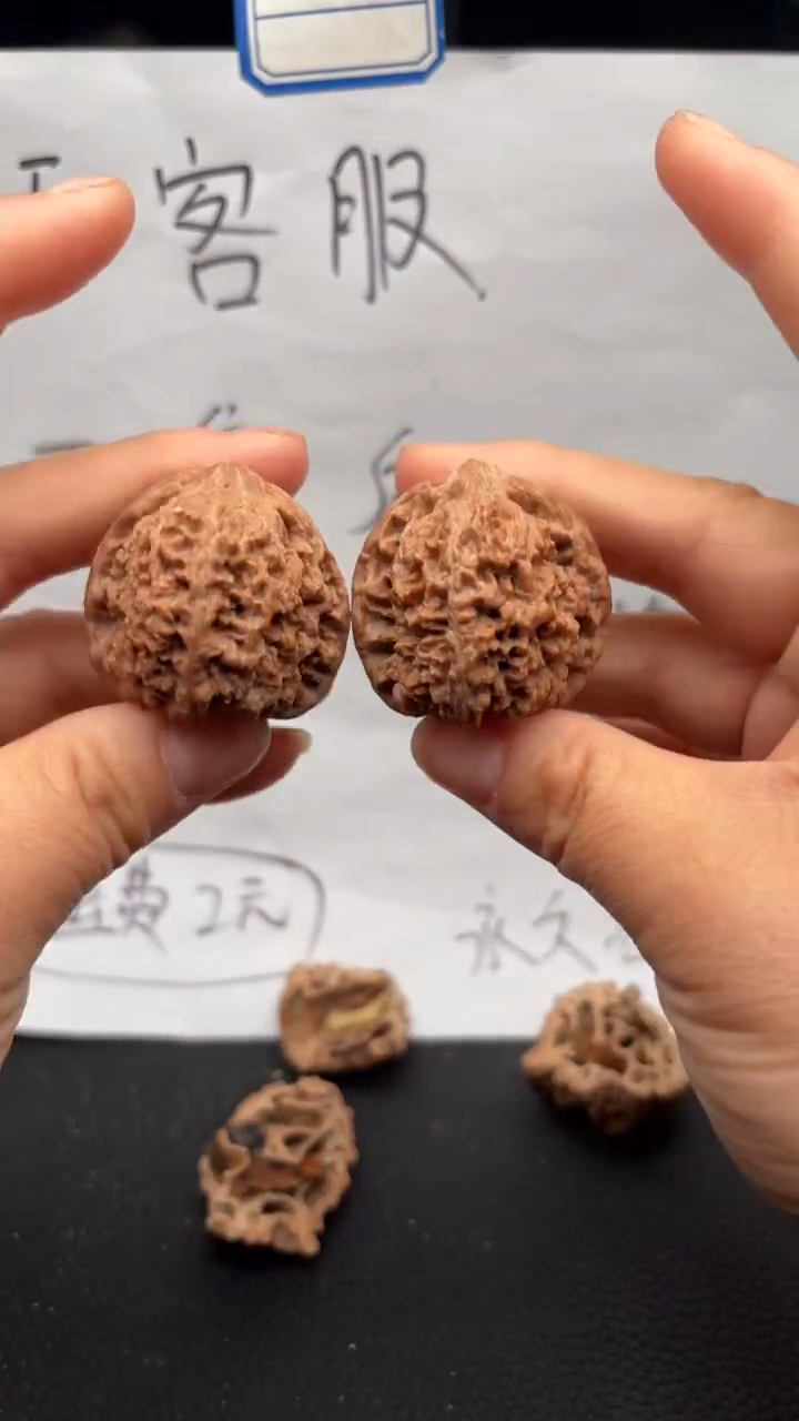 把件文玩核桃424满天星