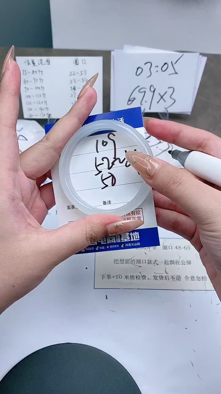 【闪购商品】玛瑙/玉髓手镯未镶嵌52-54