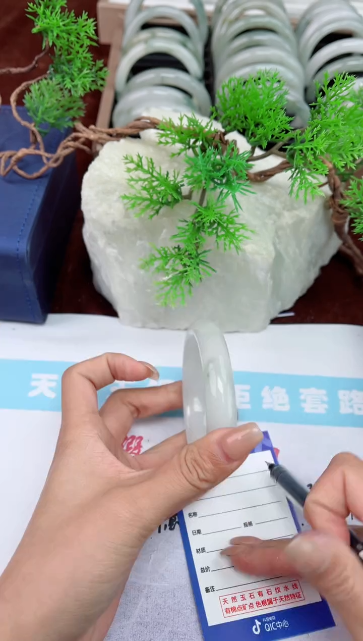 【闪购商品】石英质玉手镯未镶嵌272