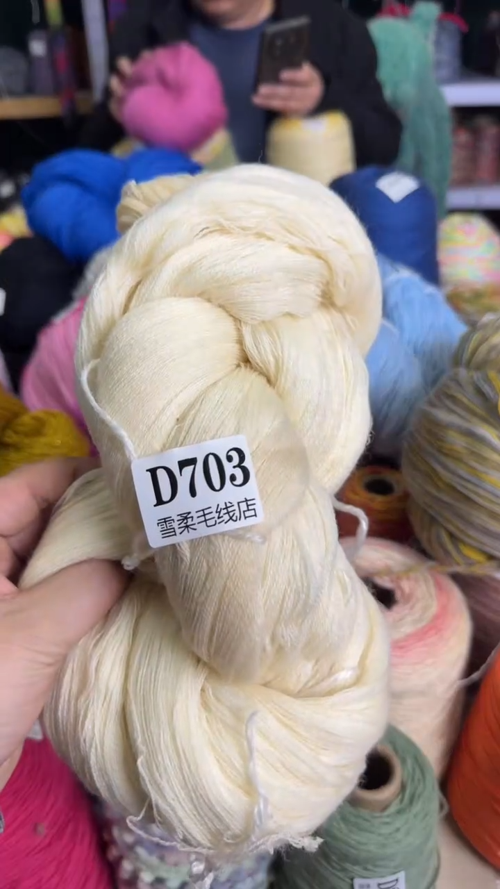 羊绒纯羊绒米白色0.5斤D703