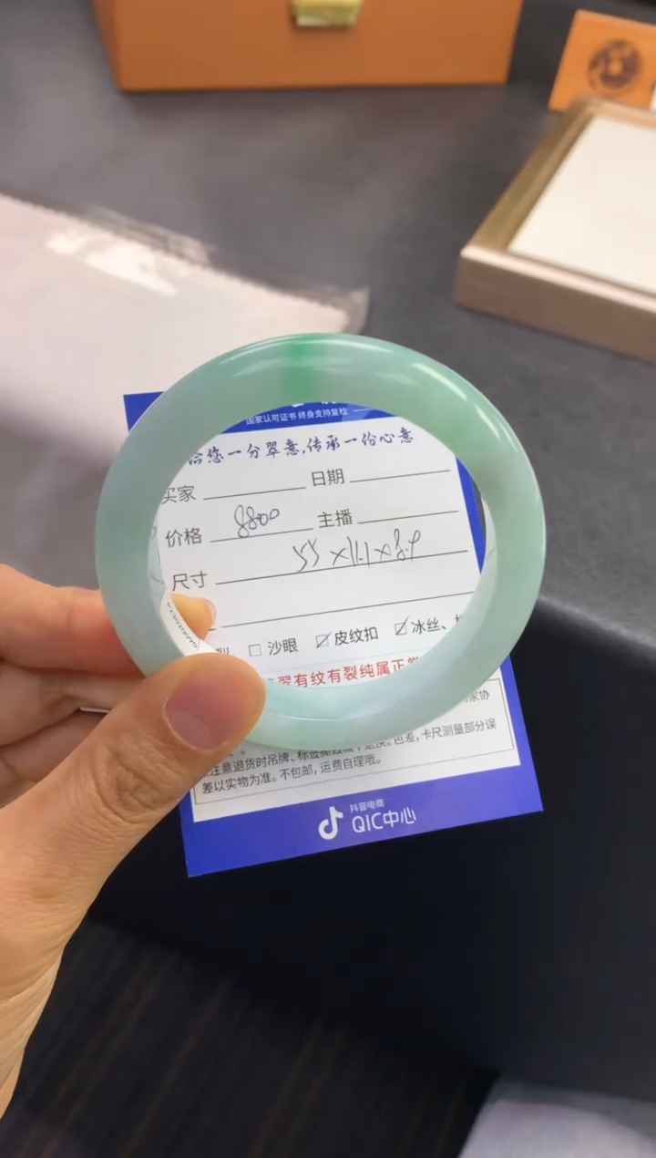 未镶嵌手镯翡翠退货需手镯吊牌标签完好