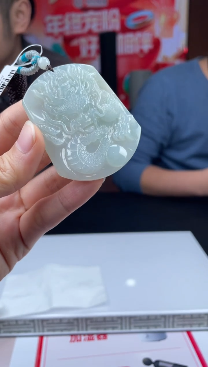 【闪购商品】定制翡翠未镶嵌01-17HDJT0129366