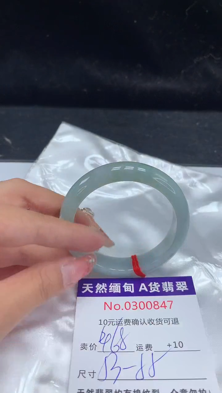 【闪购商品】翡翠手镯未镶嵌有纹，完美者勿拍